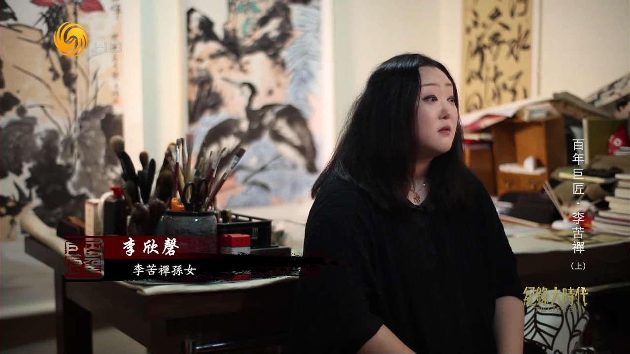 山东尊师重教的传统和做人的规矩，影响了李苦禅的一生