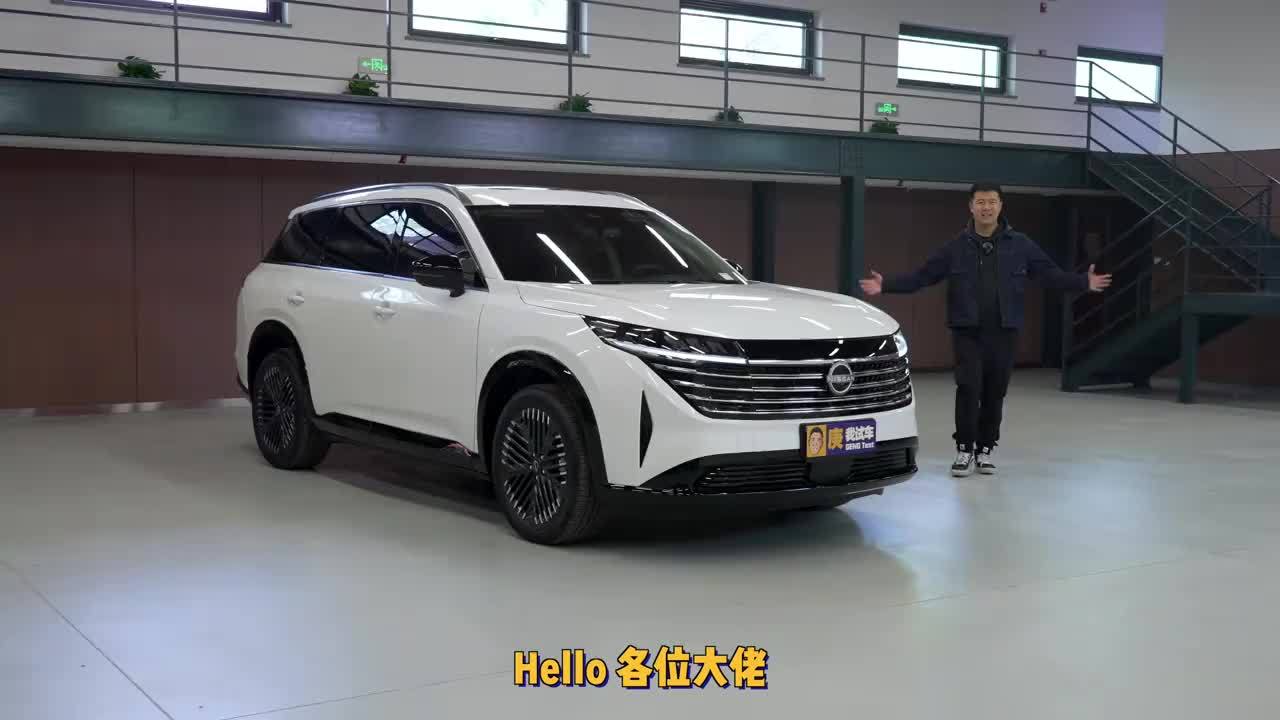 务实的选择？试驾日产探陆