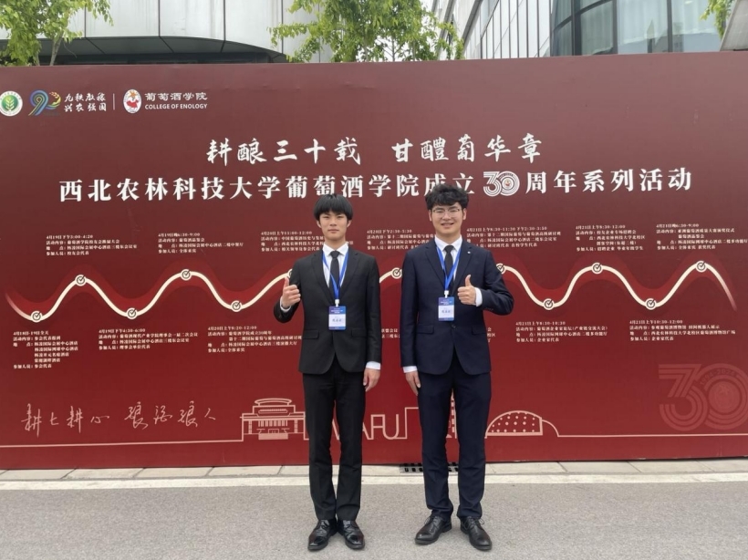 江西应用技术职业学院学生代表参加第14届（2024）亚洲葡萄酒质量大赛并担任评委