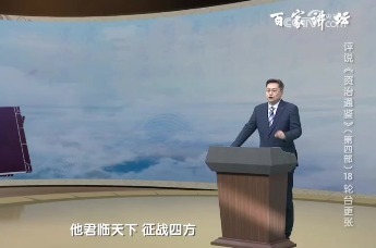 甘肃出土一件西汉“七棱觚”　疑似写着汉武帝遗诏