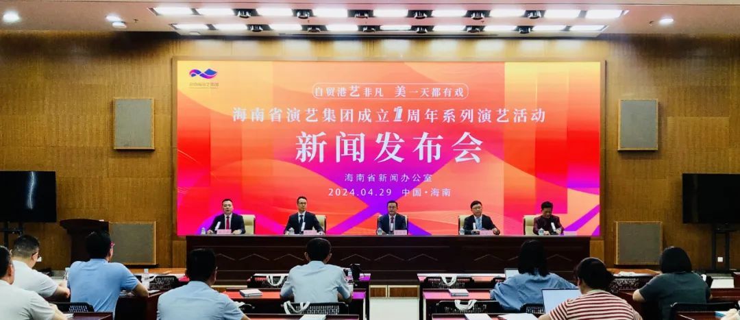海南将打造首个儿童剧场——雷公马儿童剧场
