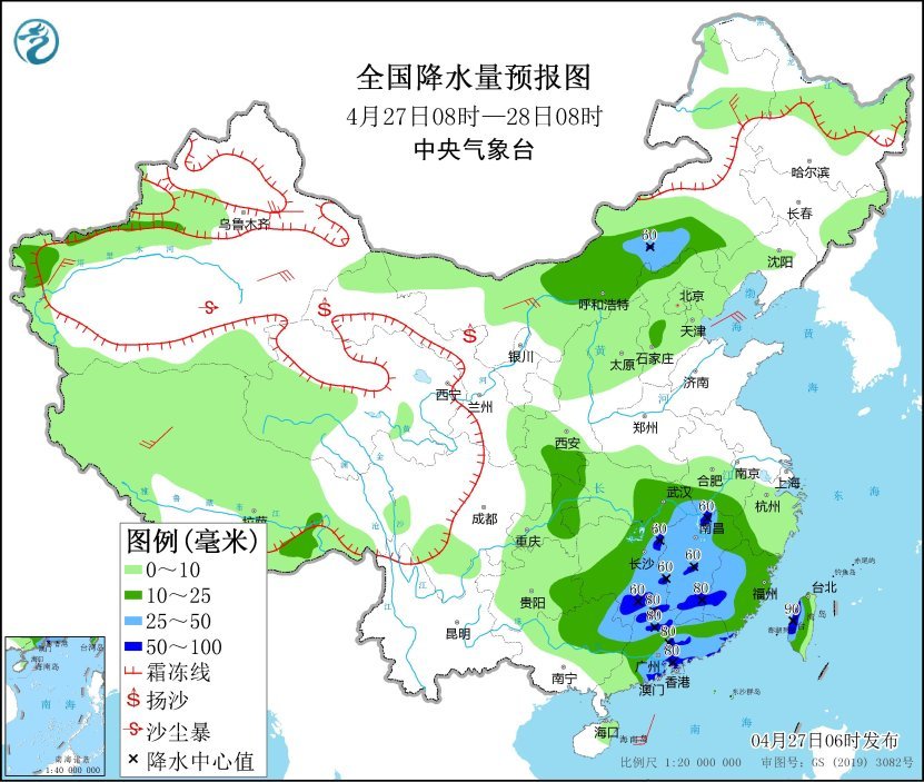 图3　全国降水量预报图(4月27日08时-28日08时)　来源：中央气象台网站