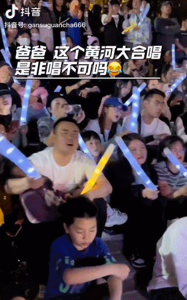 动图来源：@青春记录者WX