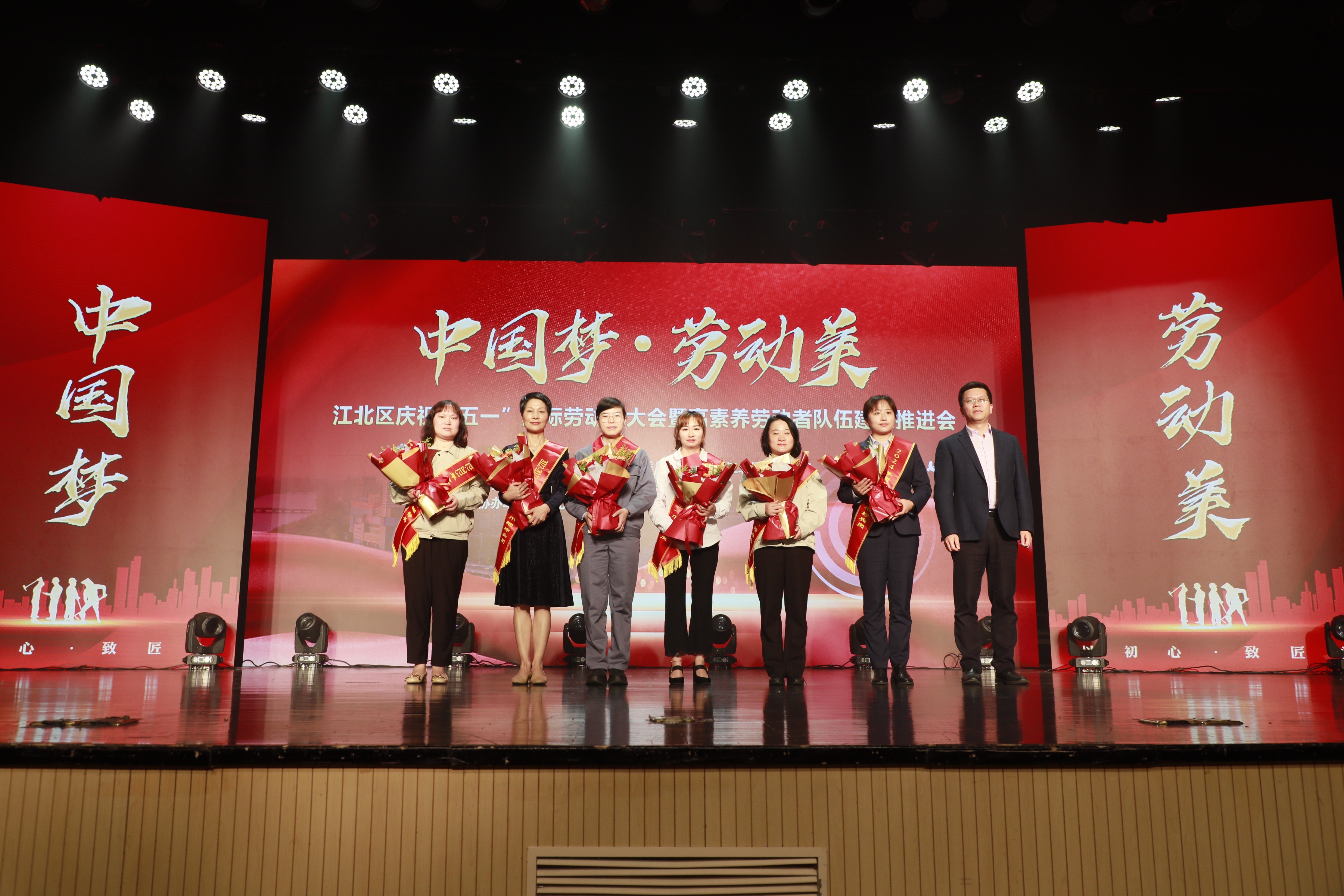 培养高素养职工|江北区表彰105个先进个人及先进集体