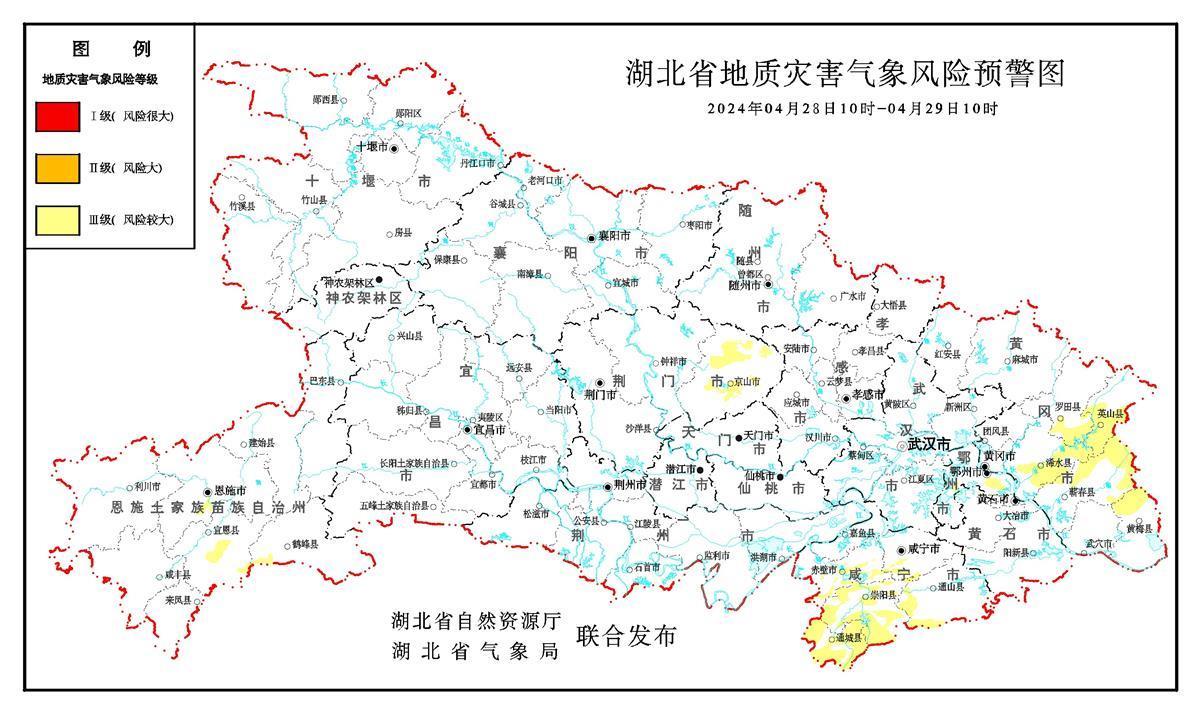 湖北省地质灾害气象风险预警图