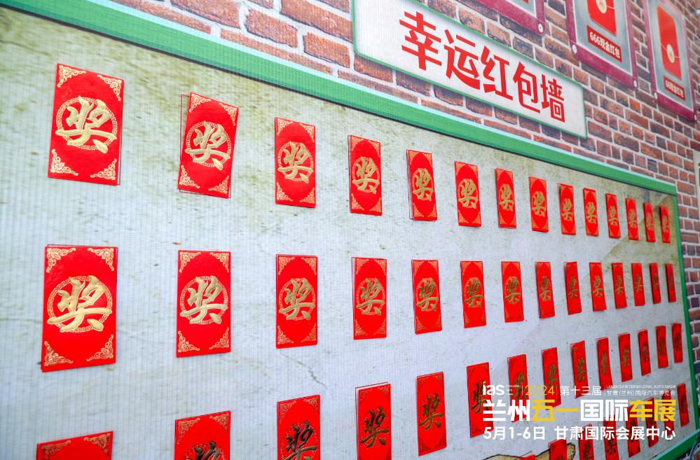 兰州五一国际车展来袭　“玩”美假期太“惠”了