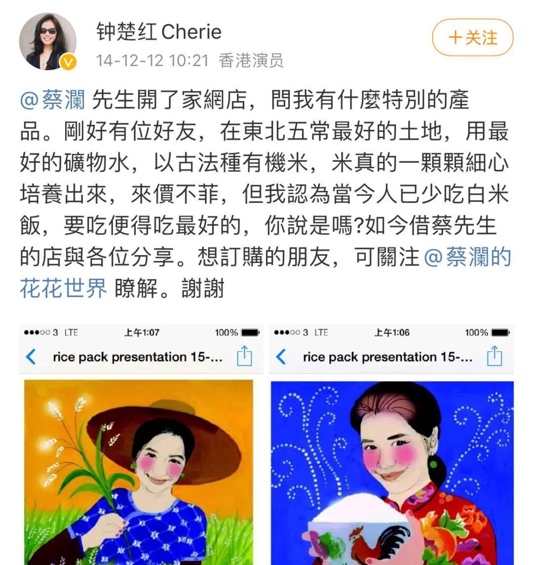 香江忆旧录||蔡澜：维港的最后一位名士