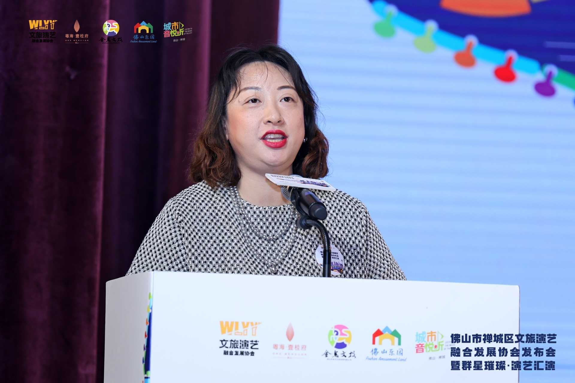 佛山市禅城区文旅演艺融合发展协会发布会圆满举行凤凰网佛山_凤凰网