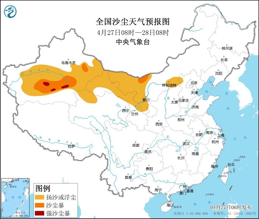 图2　全国沙尘天气预报图(4月27日08时-28日08时)　来源：中央气象台网站