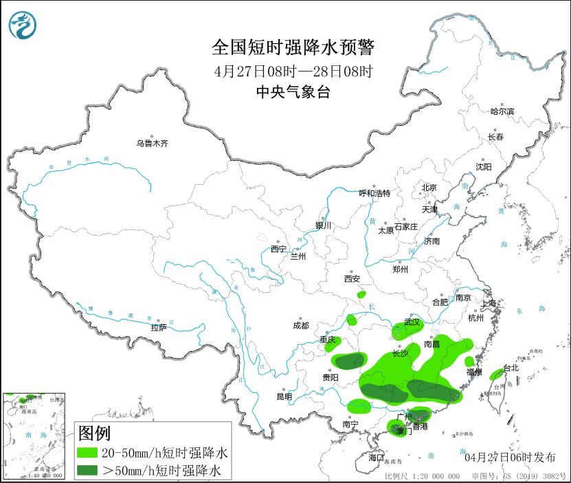 图1　全国短时强降水预警图(4月27日08时-28日08时)　来源：中央气象台网站