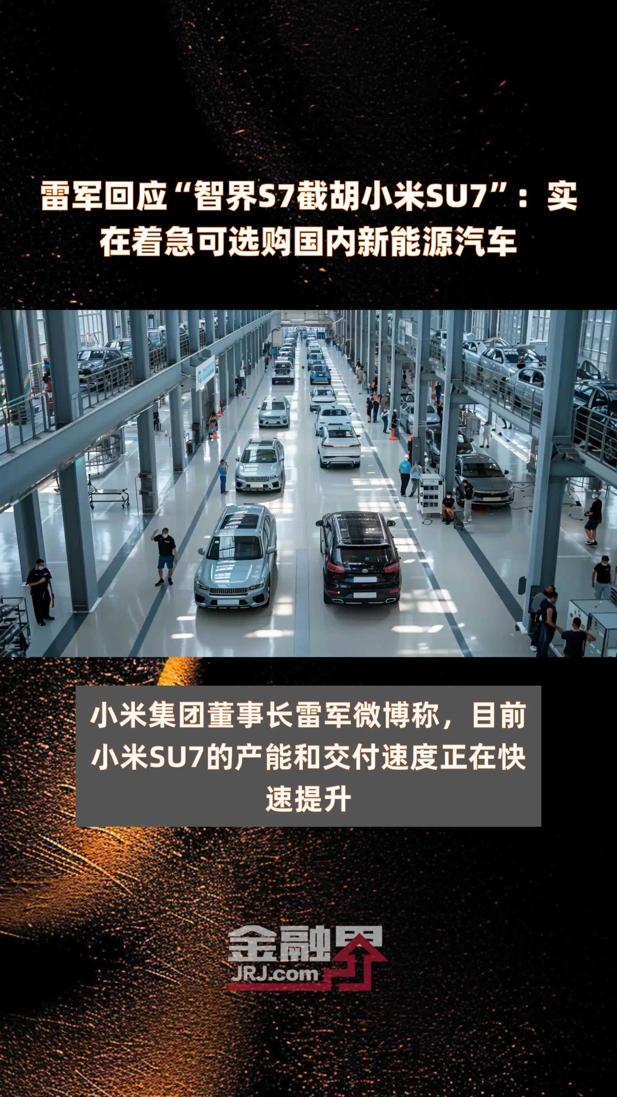 实在着急可选购国内新能源汽车 |快报_凤凰网视频_凤凰网