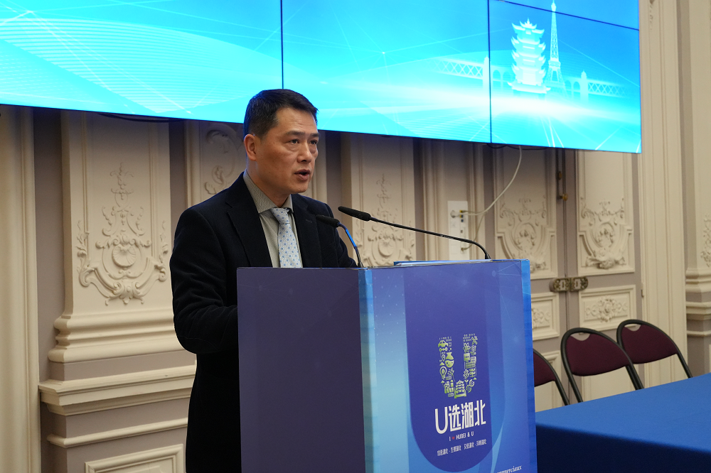 2024中国湖北-法国经贸推介交流会在巴黎成功举行