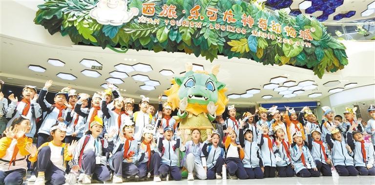 甘肃小记者在西旅·乐可龙神奇动物城合影