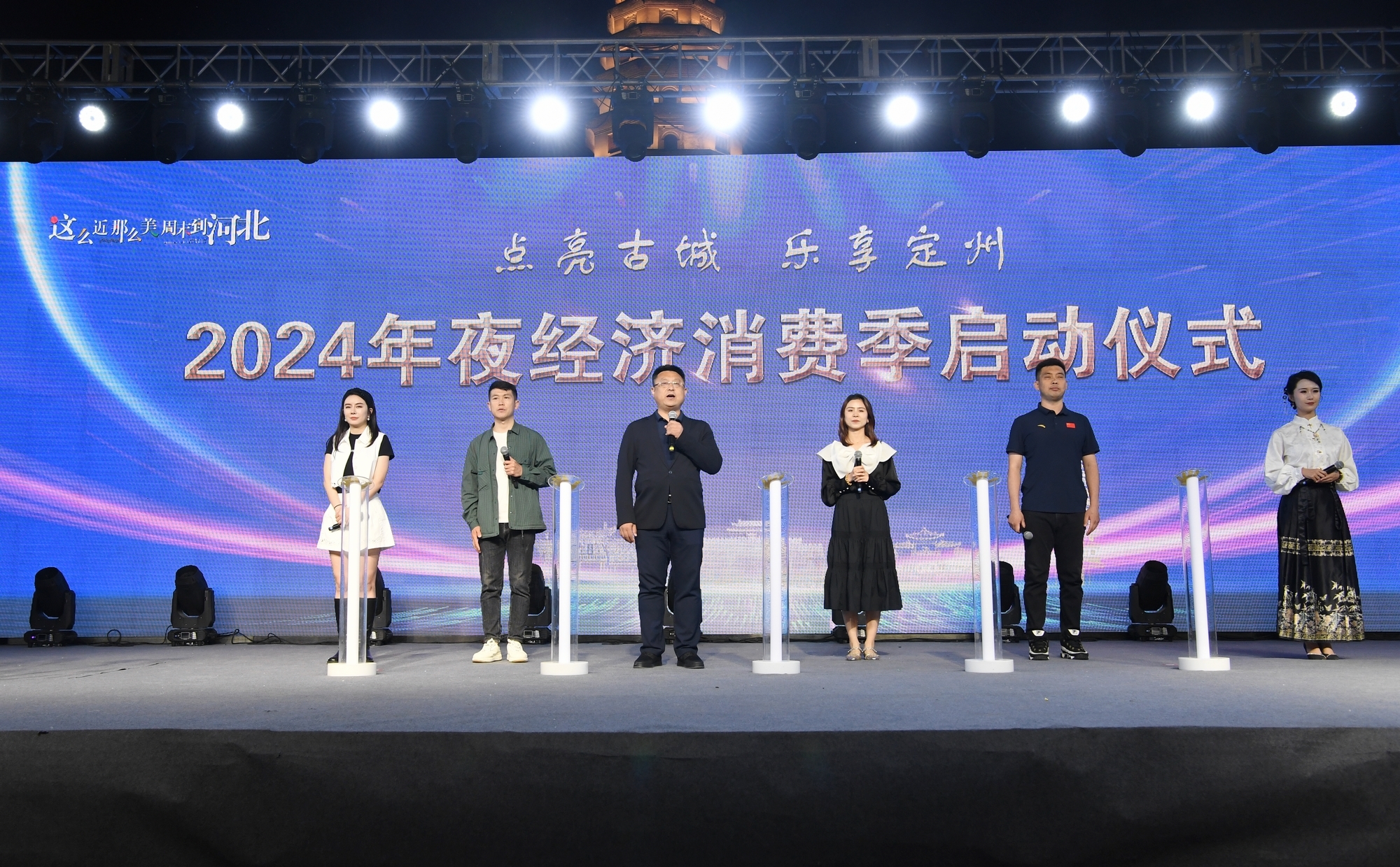 2024夜经济消费季启动仪式。白永民摄