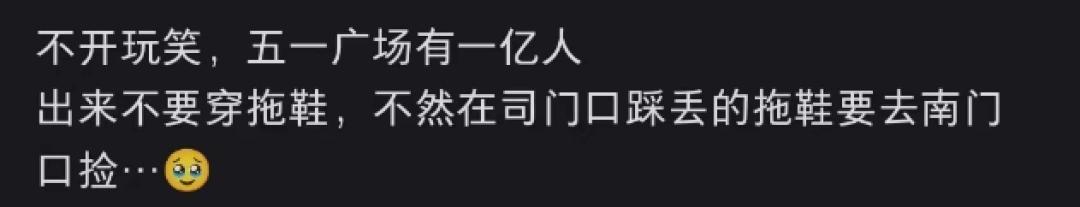△图/网络截图。