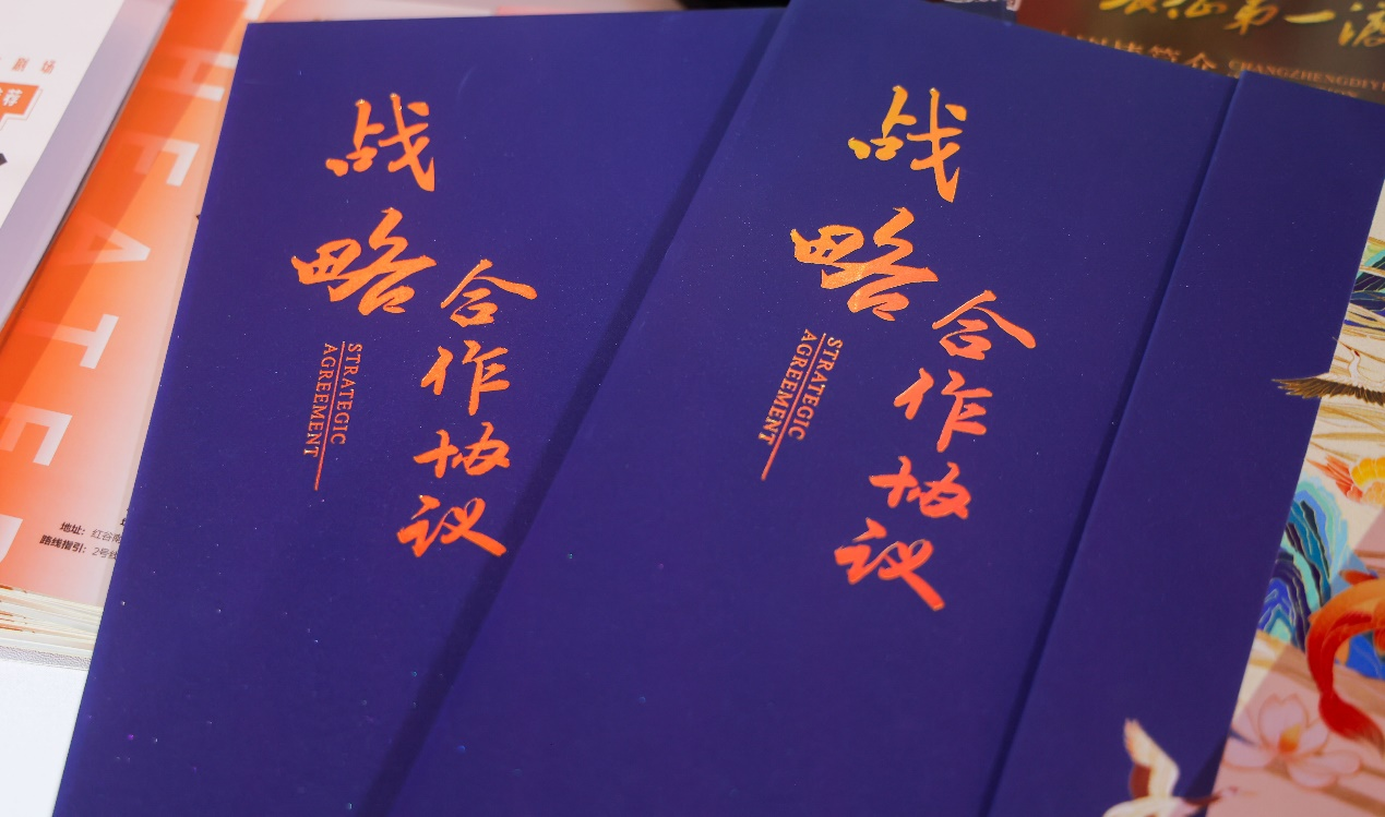 《天工开物》舞剧签约仪式举行，四特酒为江西首（预）演活动“唯一指定用酒”
