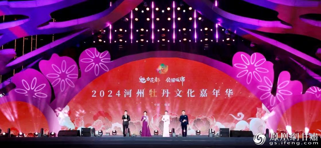 2024河州牡丹文化嘉年华暨“向花都出发”花车巡游启动 临夏市融媒体中心供图
