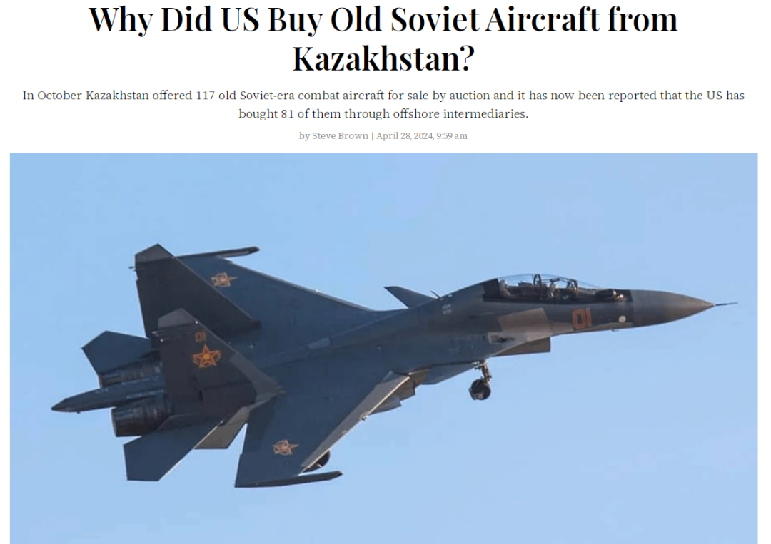 “美国为何从哈萨克斯坦购买苏联旧飞机？”——《基辅邮报》的标题，也正是我们感兴趣的问题。配图为哈萨克斯坦空军的Su-30SM 战斗机。