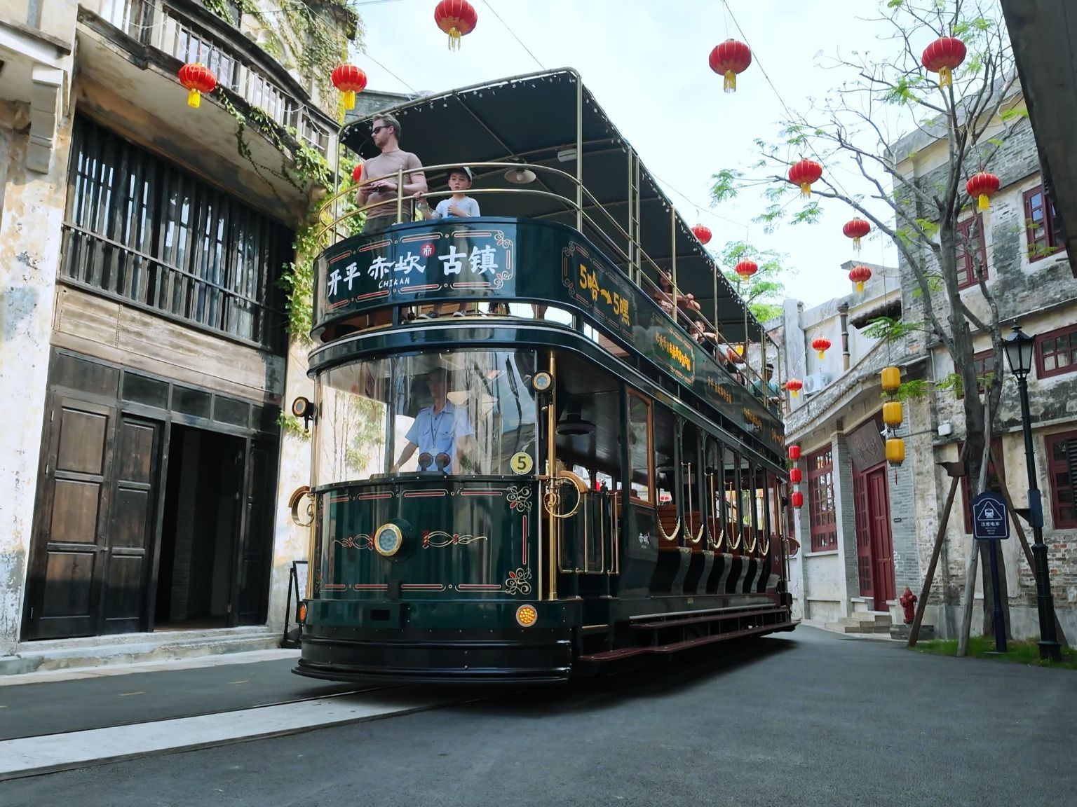 穿越广东赤坎古镇 自驾出行|即使第一次去赤坎古镇_凤凰网视频_凤凰网