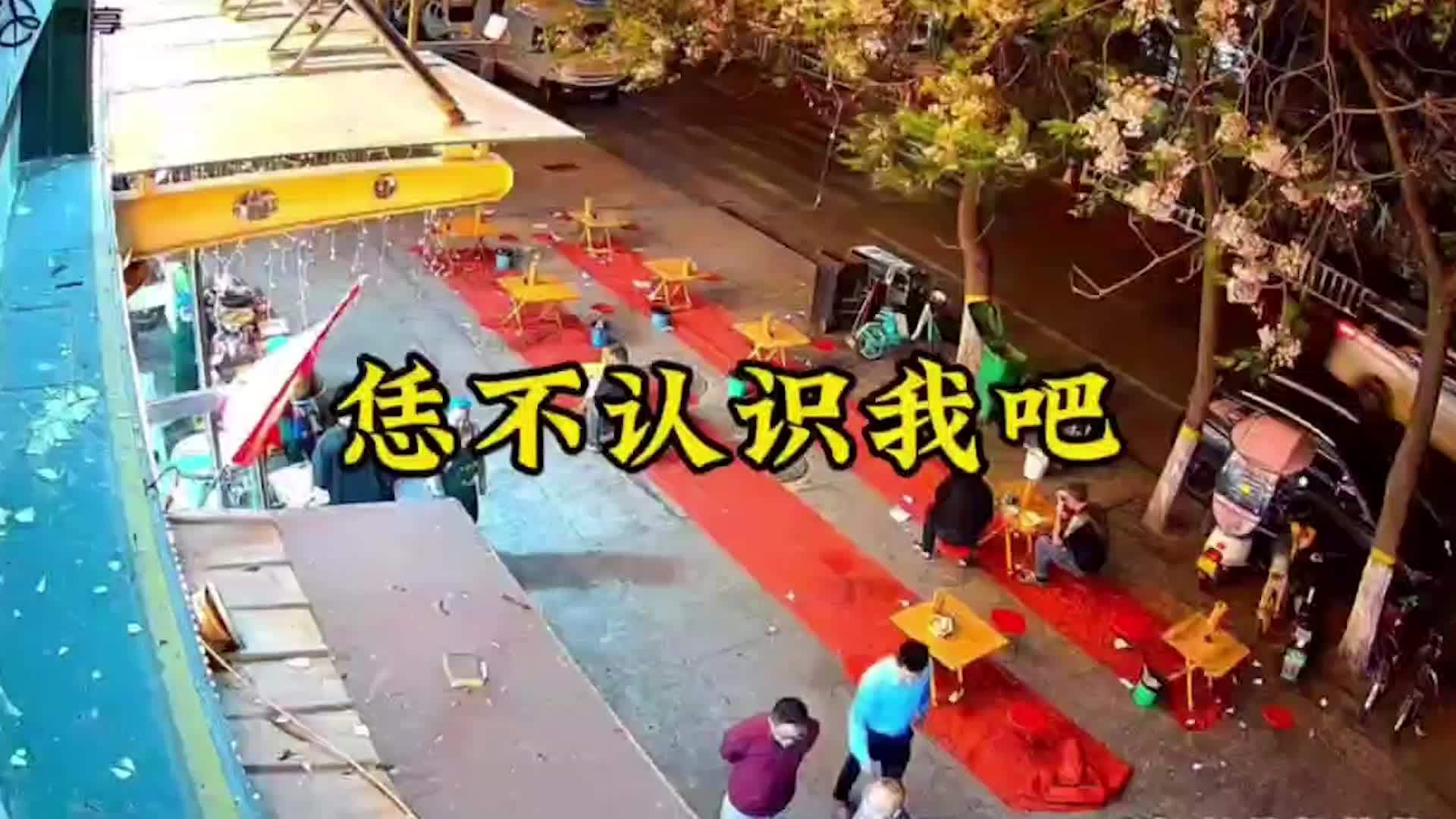 男子与餐饮店起冲突亮餐饮协会副会长身份，协会：其不是成员 凤凰网视频 凤凰网