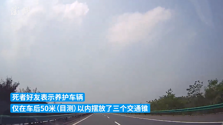 湖北枣石高速快车道一车辆撞上养护车致1死3伤