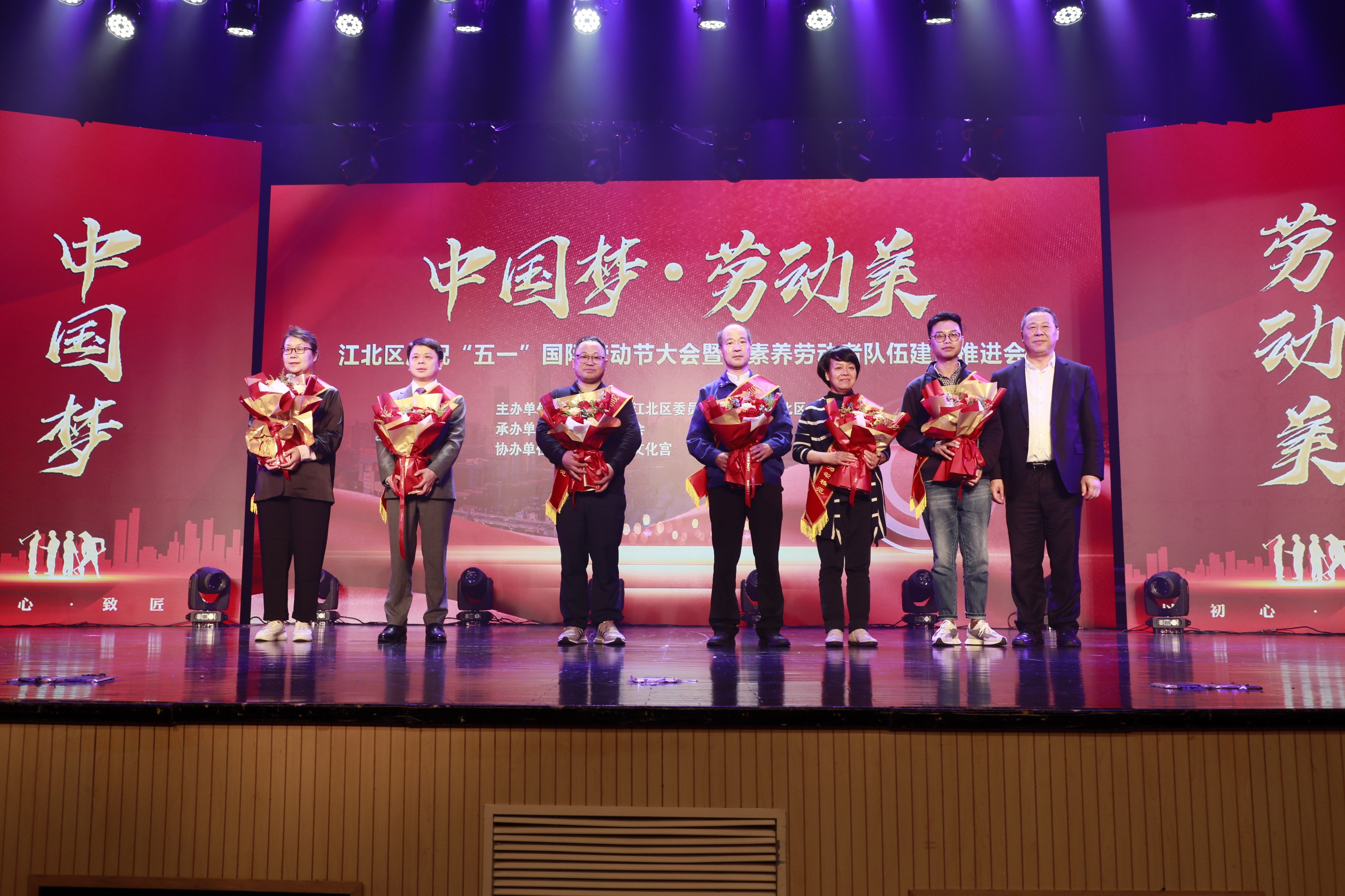 培养高素养职工|江北区表彰105个先进个人及先进集体