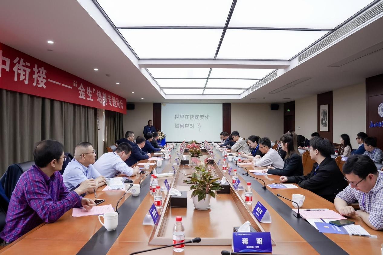 浙江省严州中学校长赖忠林,湖州第二中学校长郑璐,庆元中学副校长