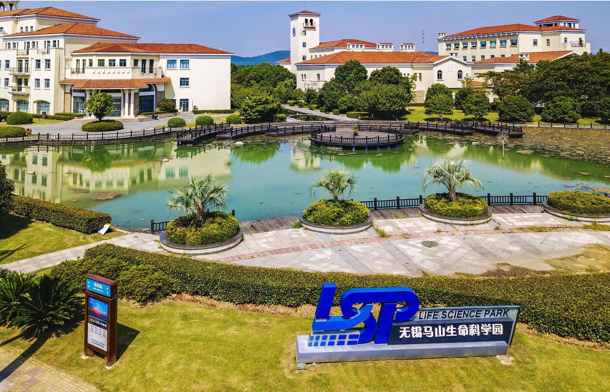 “健康”向新 无锡拥抱“未来”的大会来了!