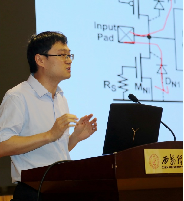 西安理工大学举办集成电路静电防护技术公益培训