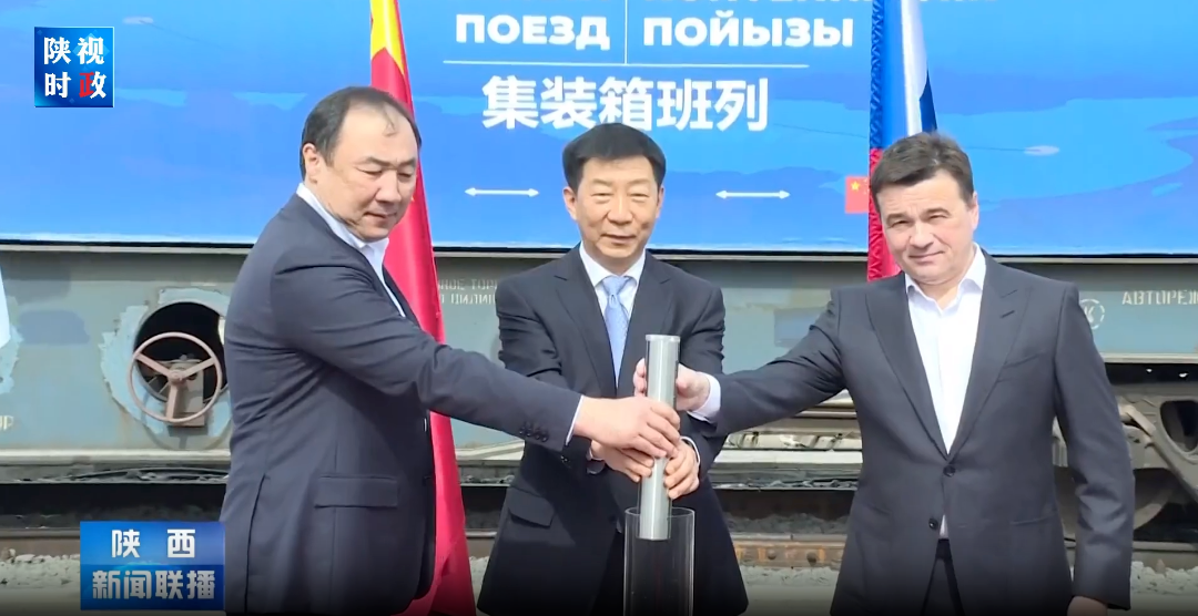 中明建投集团随陕西省代表团赴俄罗斯,中亚各国参加经贸交流活动