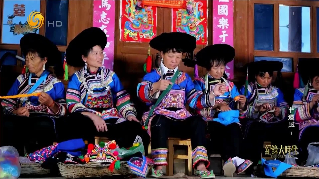 彝绣体现了彝族人民独特的民族文化，一针一线饱含着她们对幸福生活的追求_凤凰网视频_凤凰网