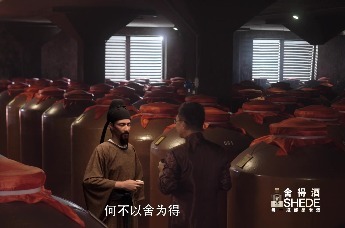 以舍为得、诗酒趁年华，跨越时空与陈子昂对谈人生意义