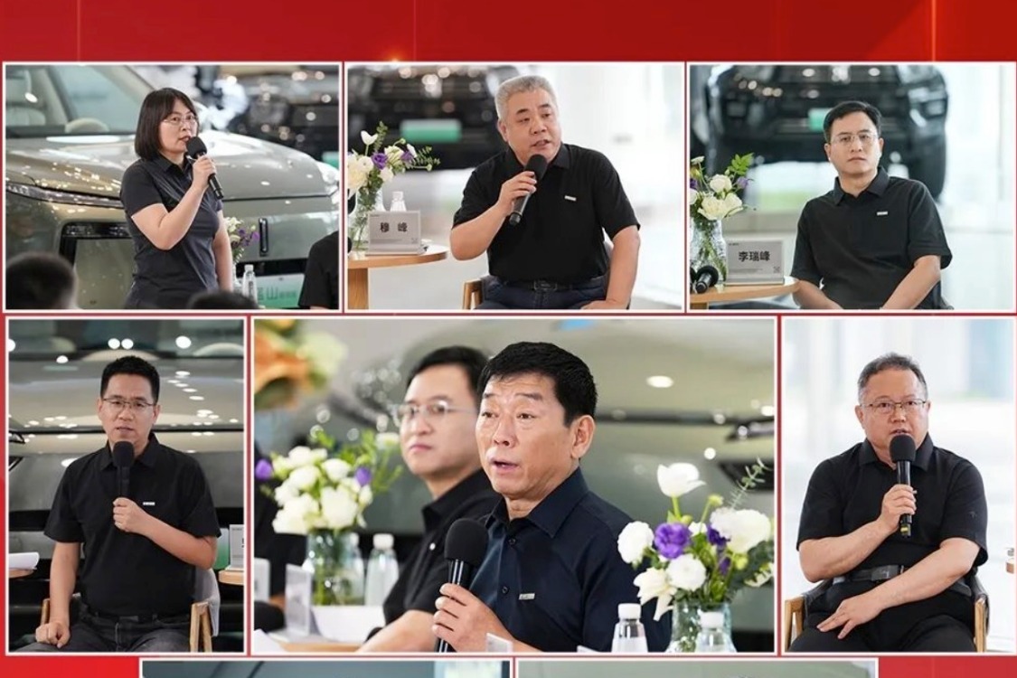 长城汽车股东大会：秉持长期主义 打造强劲全球市场竞争力_凤凰网