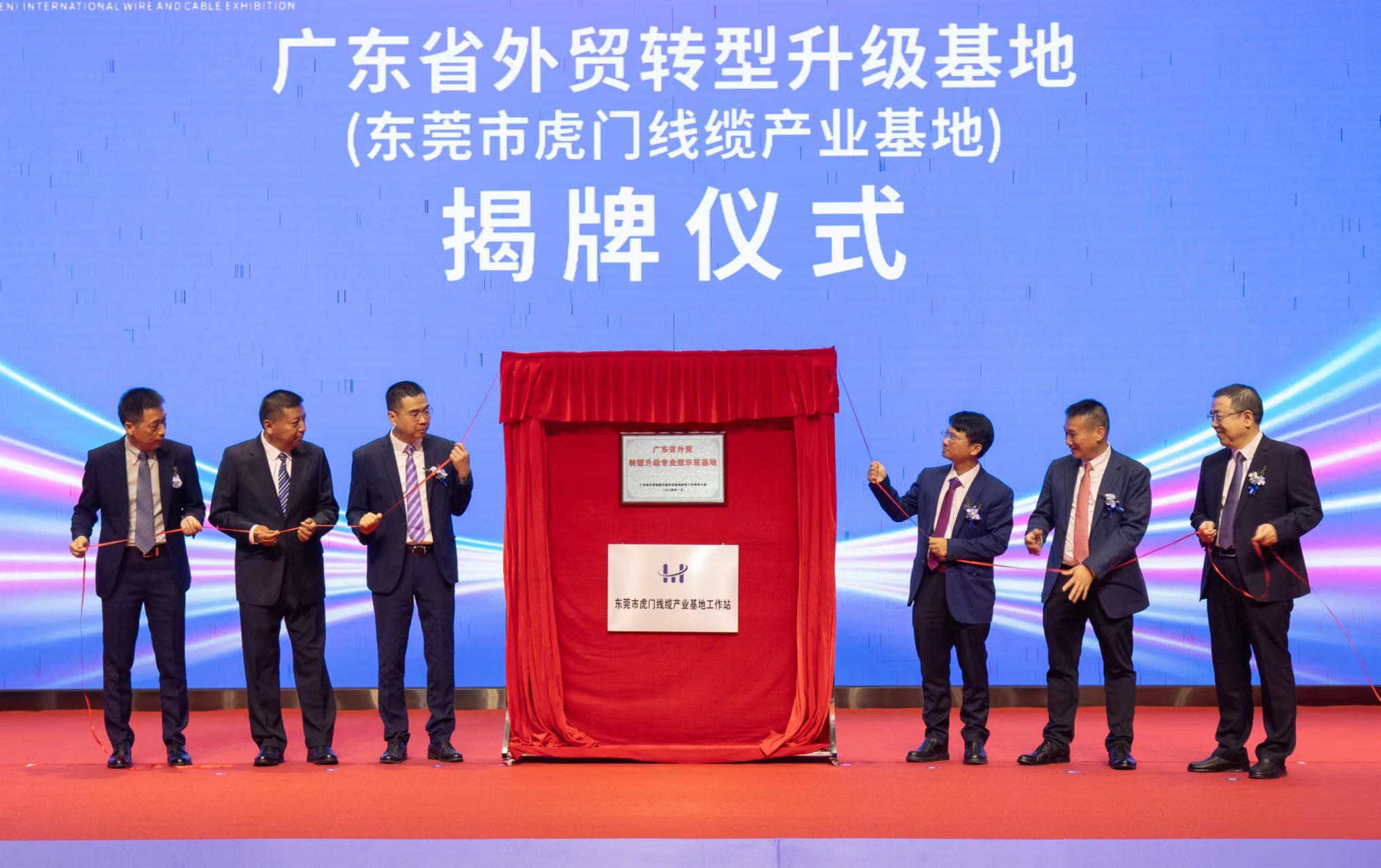 国民经济的“血管”！第八届华南(虎门)国际电线电缆展开幕
