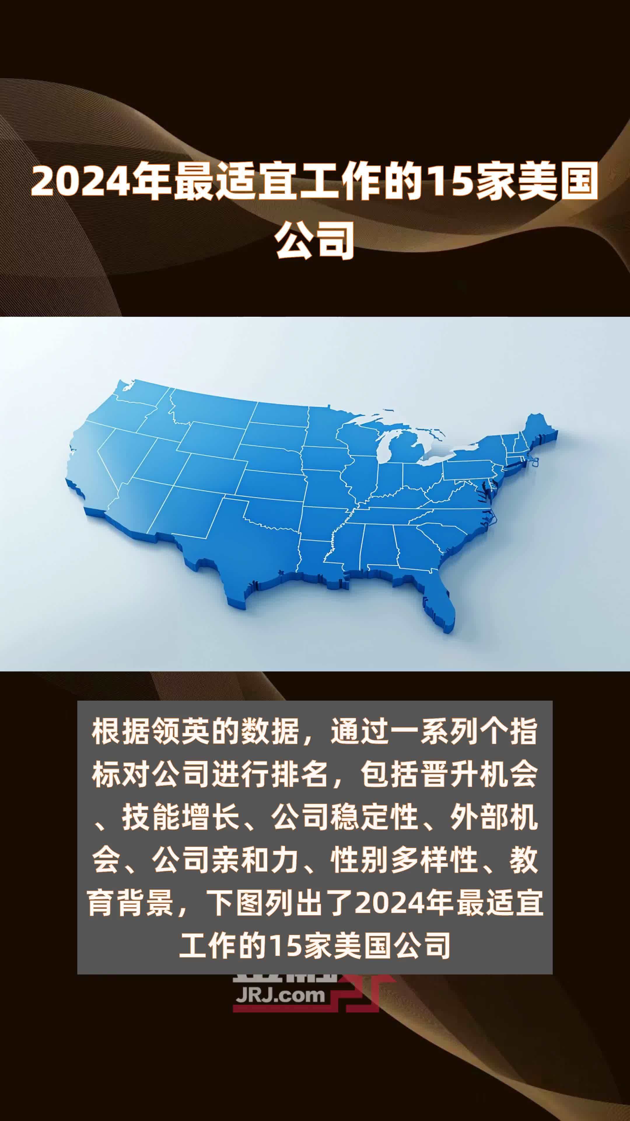 2024年美洲杯主办权尘埃落定巴西成功击败阿根廷获得举办资格