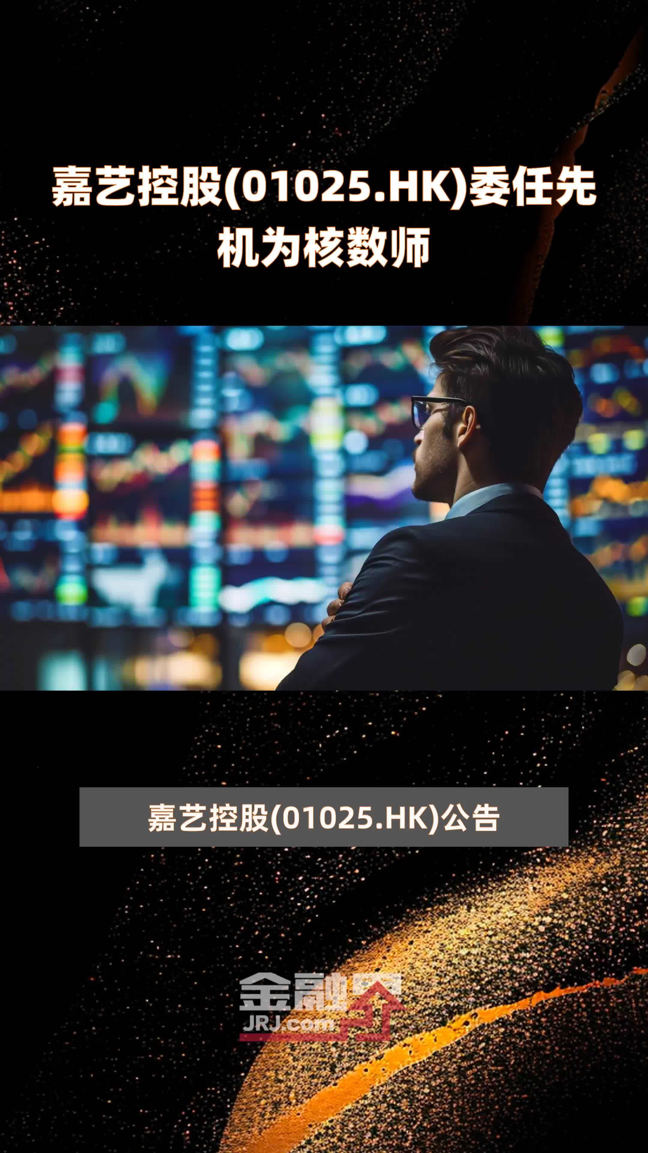 01025-hk
