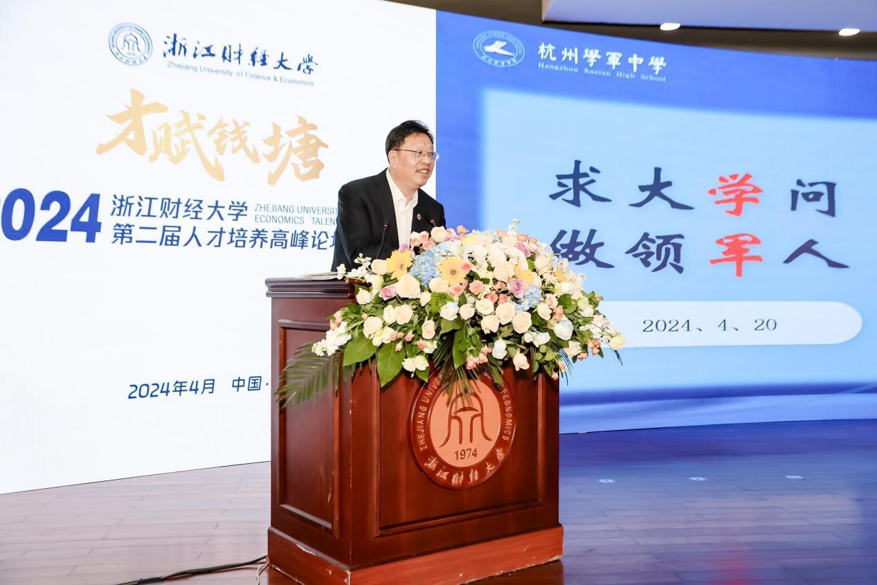 浙江>人文>教育培训>正文> 杭州学军中学校长邱月灵作题为"求大学问