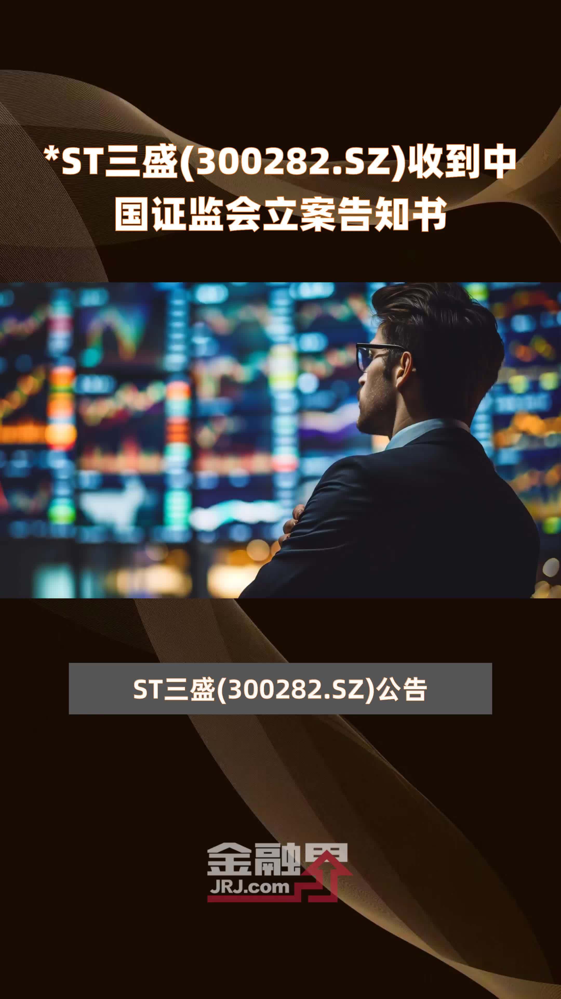 总结