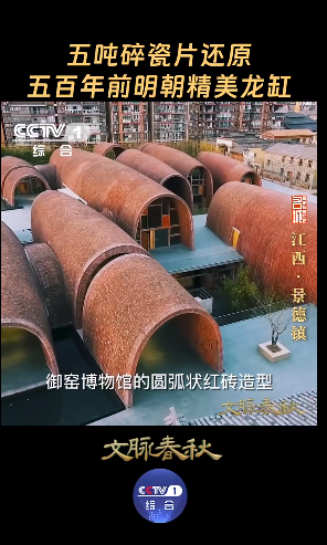 “五一”旅游人气超高！景德镇多项排名进入前十，央媒集中报道