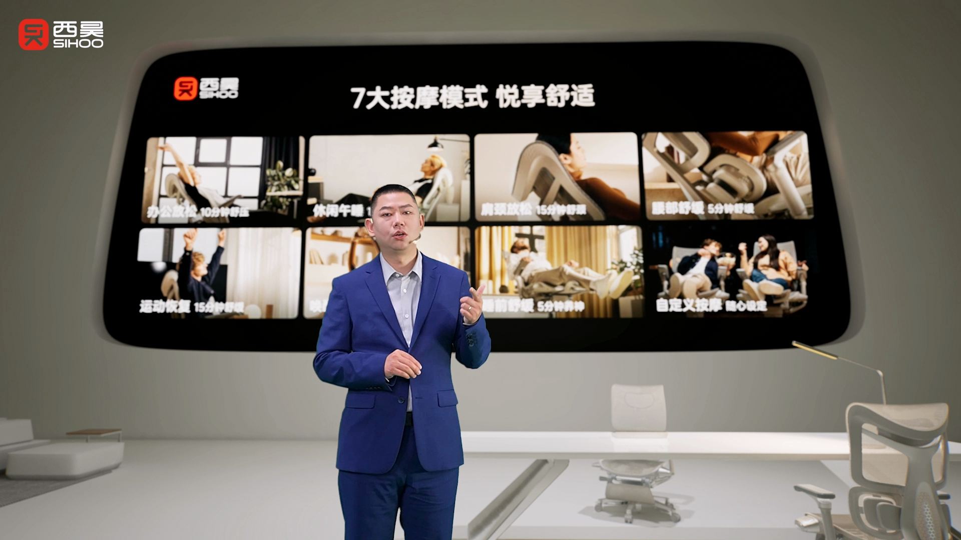西昊首款智能人体工学椅重磅发布，将持续推动行业技术革新