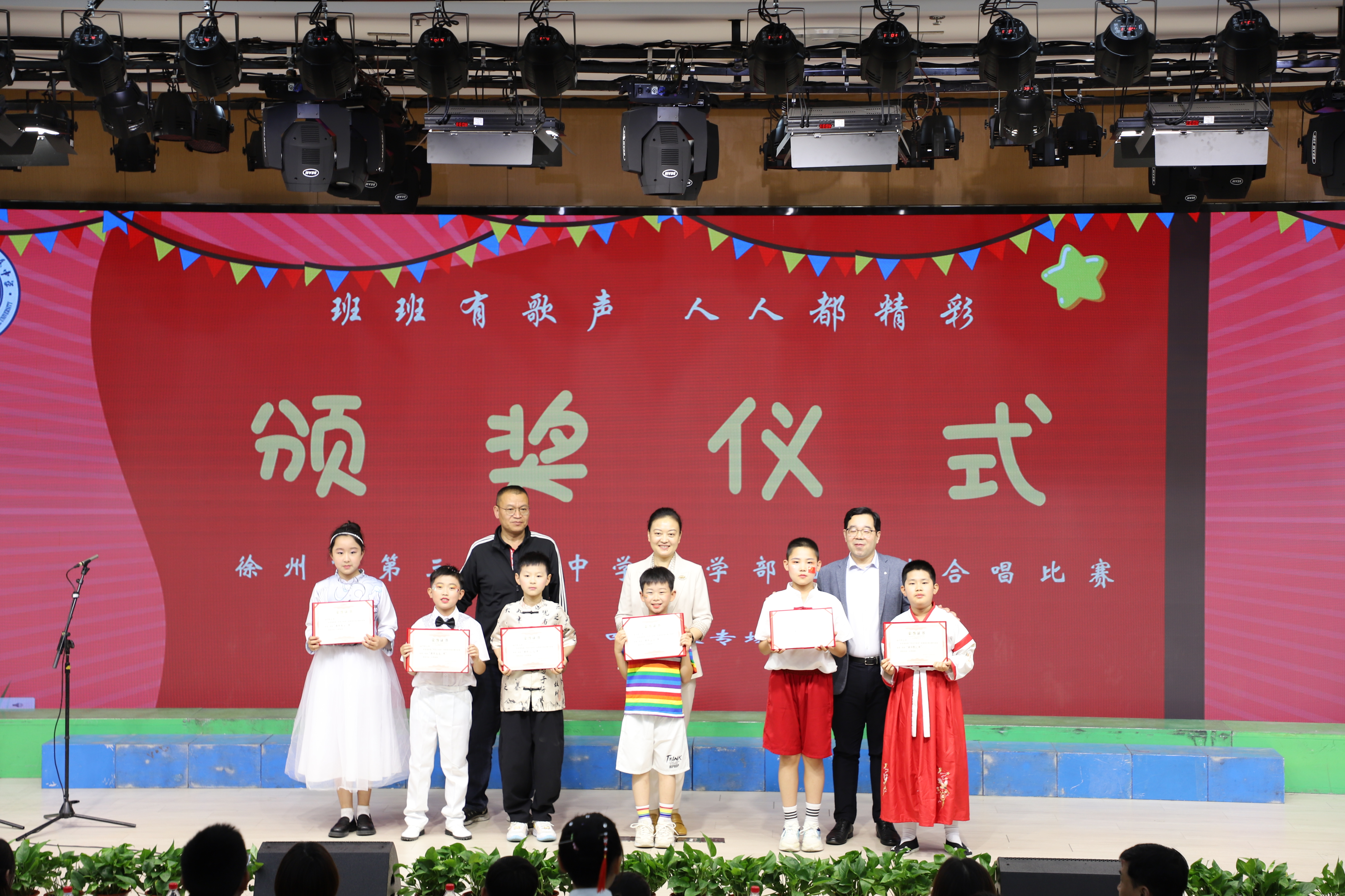 在阳光下成长！徐州市第三十六中学小学部班集体合唱比赛来啦！