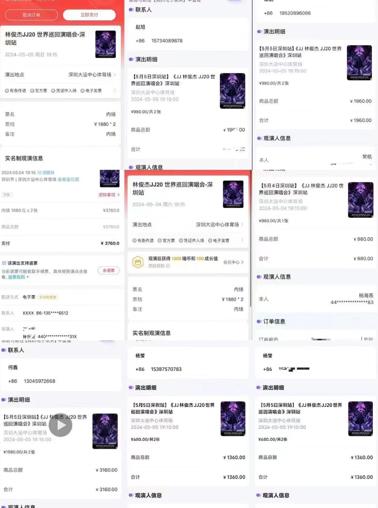 1D9E019154BD70668C6BF7941F977C6AFA2BEFE8_size468_w744_h1000.png