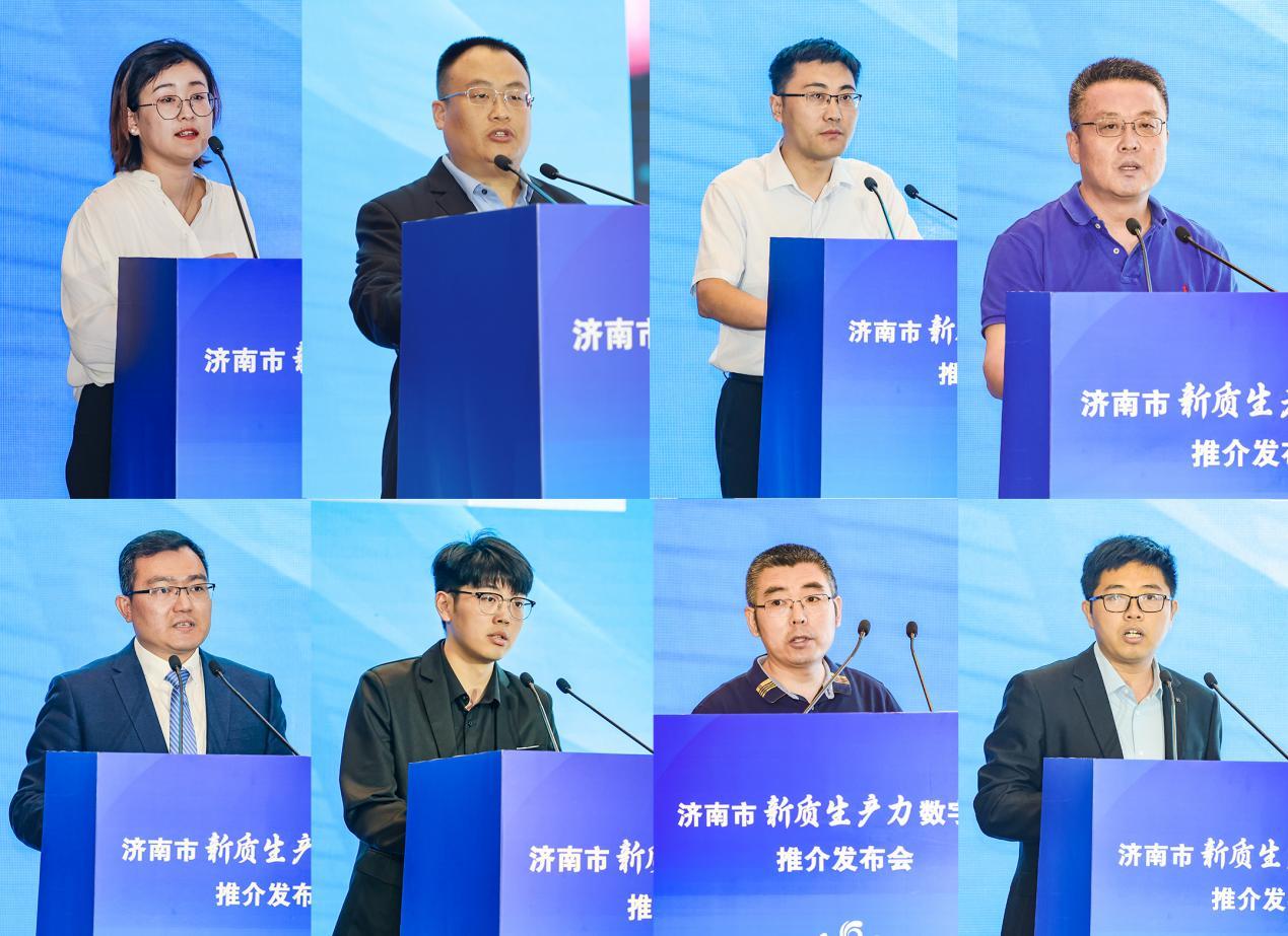 银丰生物工程集团有限公司、浪潮软件科技有限公司、山东赛克赛斯氢能源有限公司、山东优宝特智能机器人有限公司、兰剑智能科技股份有限公司、富视智通电子技术(济南)有限公司、山东神戎电子股份有限公司、济南科明数码技术股份有限公司代表进行新质生产力领域数字场景推介