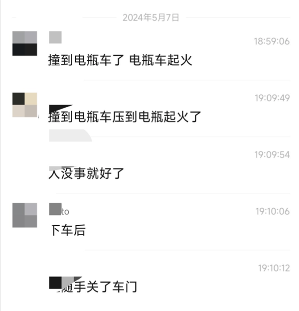 一阿维塔11事故后猛烈燃烧 网友曝内情:撞上电动自行车了