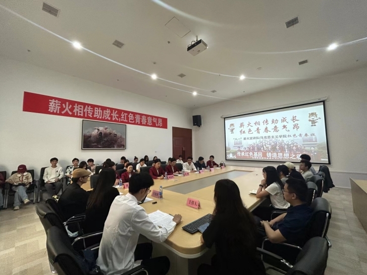 江西师范大学红色青春班开展“薪火相传助成长，红色青春意气昂”主题活动