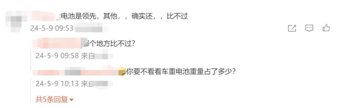 “中国电车远不如特斯拉!”这家新势力老总惹了众怒!