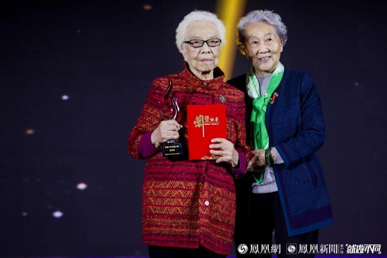 王行娟获得凤凰网行动者联盟2023公益盛典年度十大公益人物