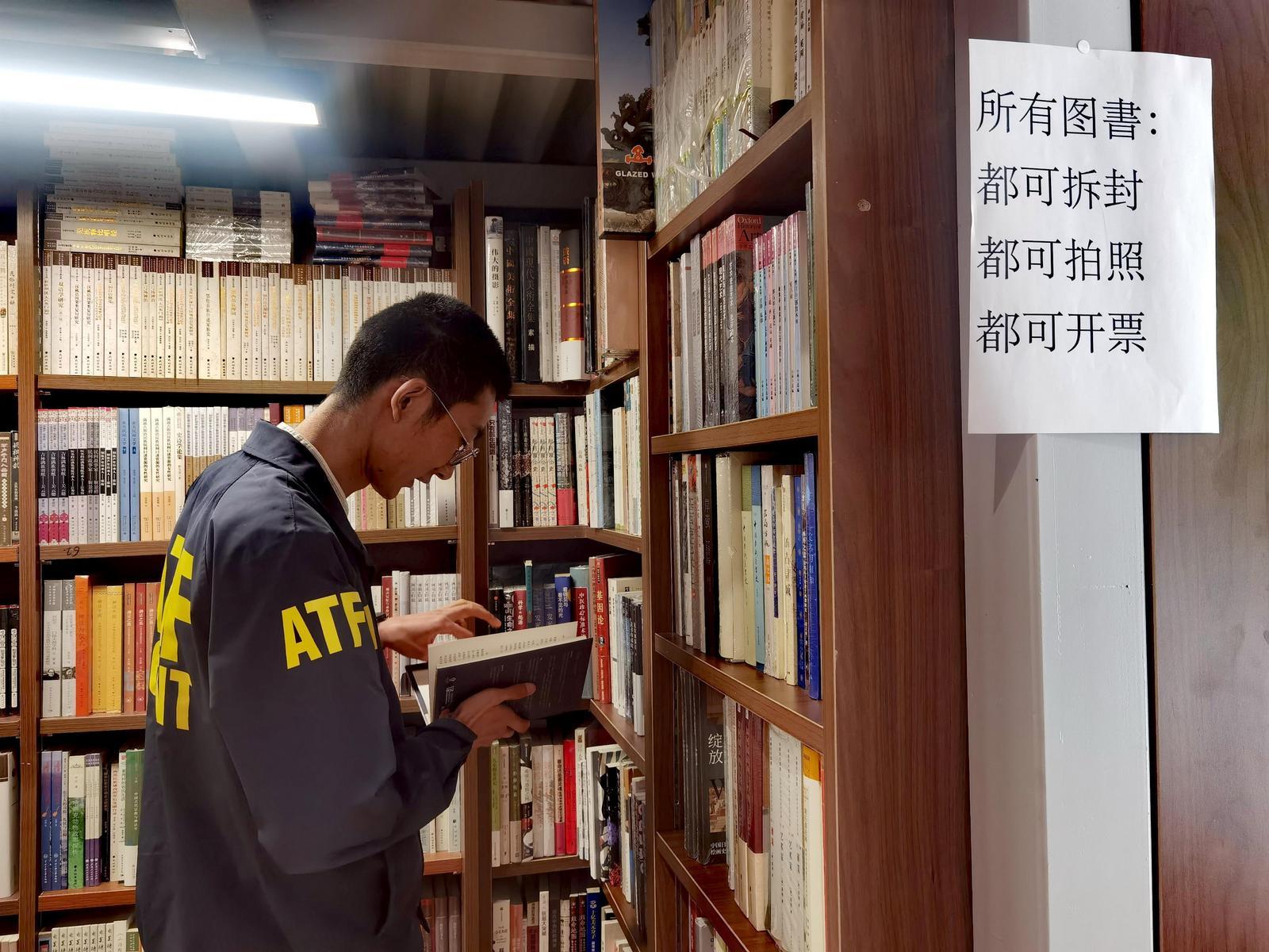 凤栖梧书店“可拆封”提示语