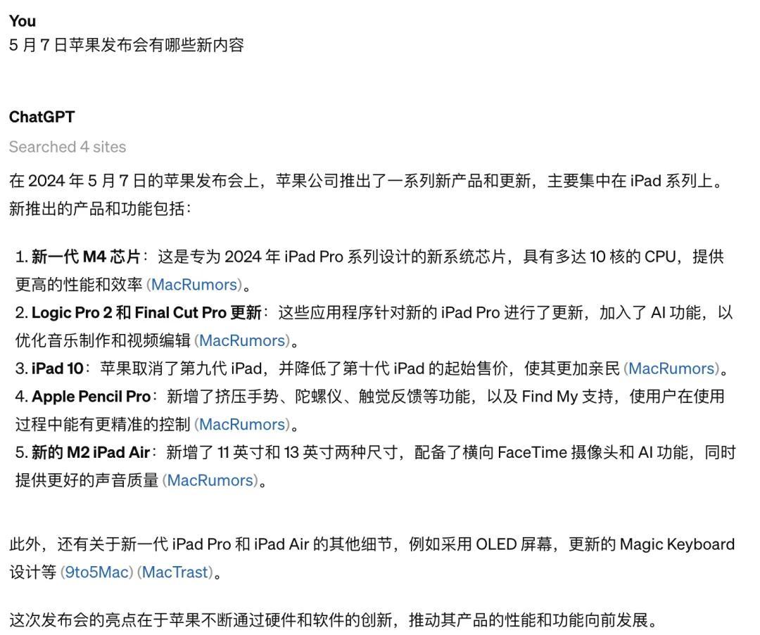 来源:赛博禅心