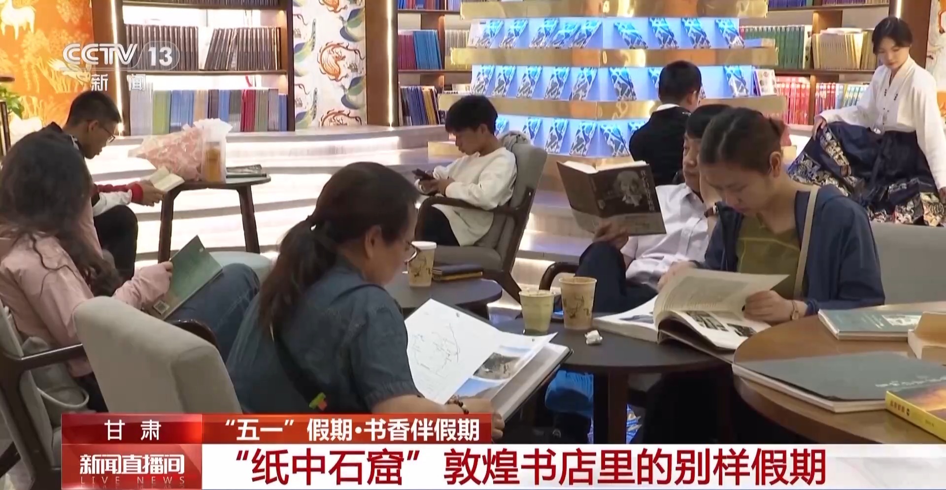 VR探窟纸中石窟……换个视角看敦煌有啥不一样